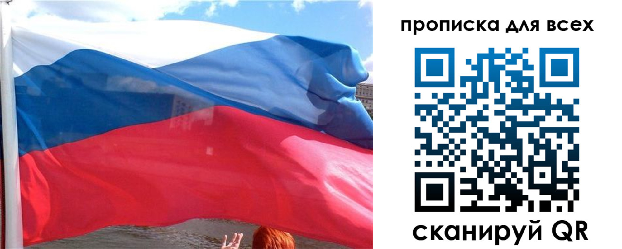 временная регистрация госуслуги в Тюмени