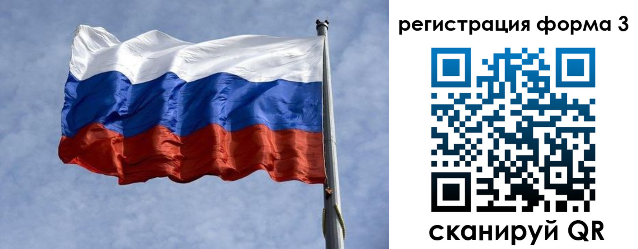 прописка иностранных граждан в Тюмени