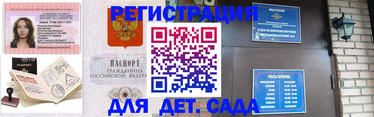 прописка поиск в Тюмени
